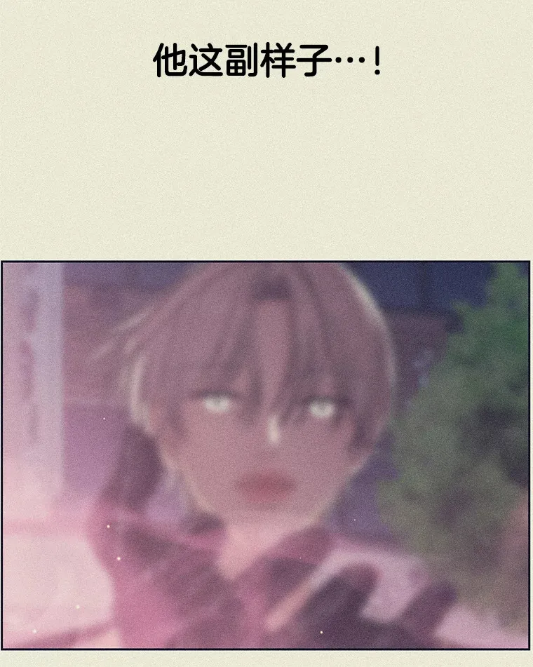 129.舔 第42页