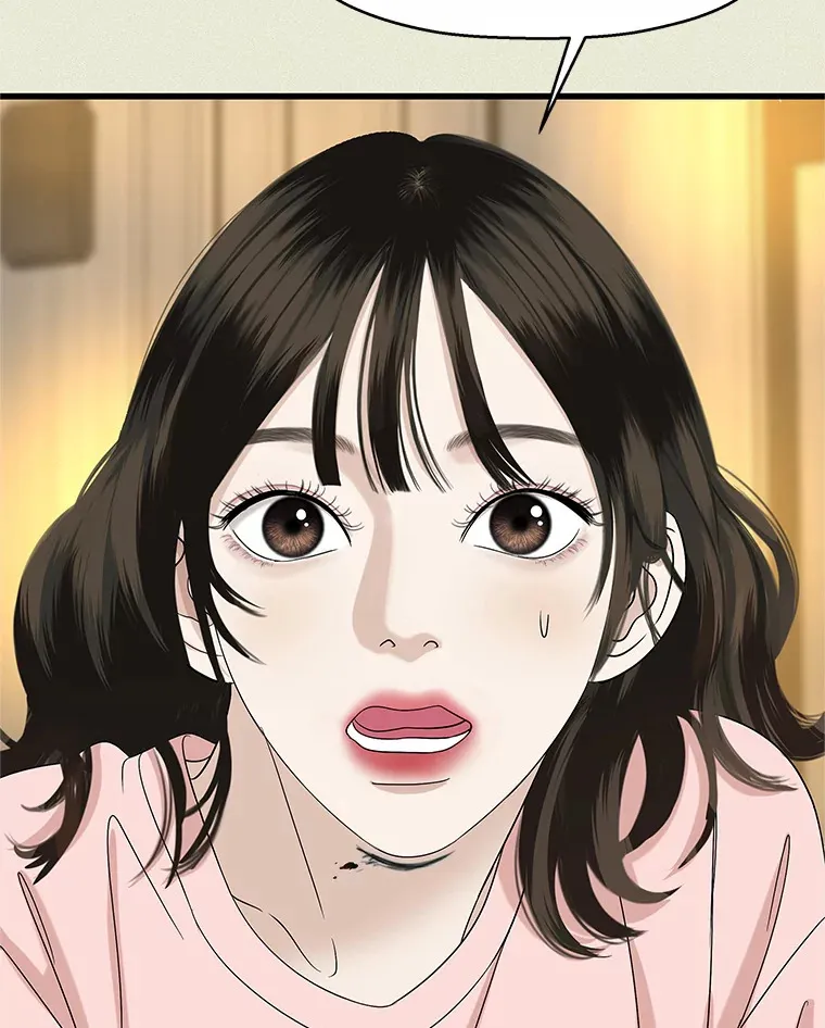 129.舔 第47页