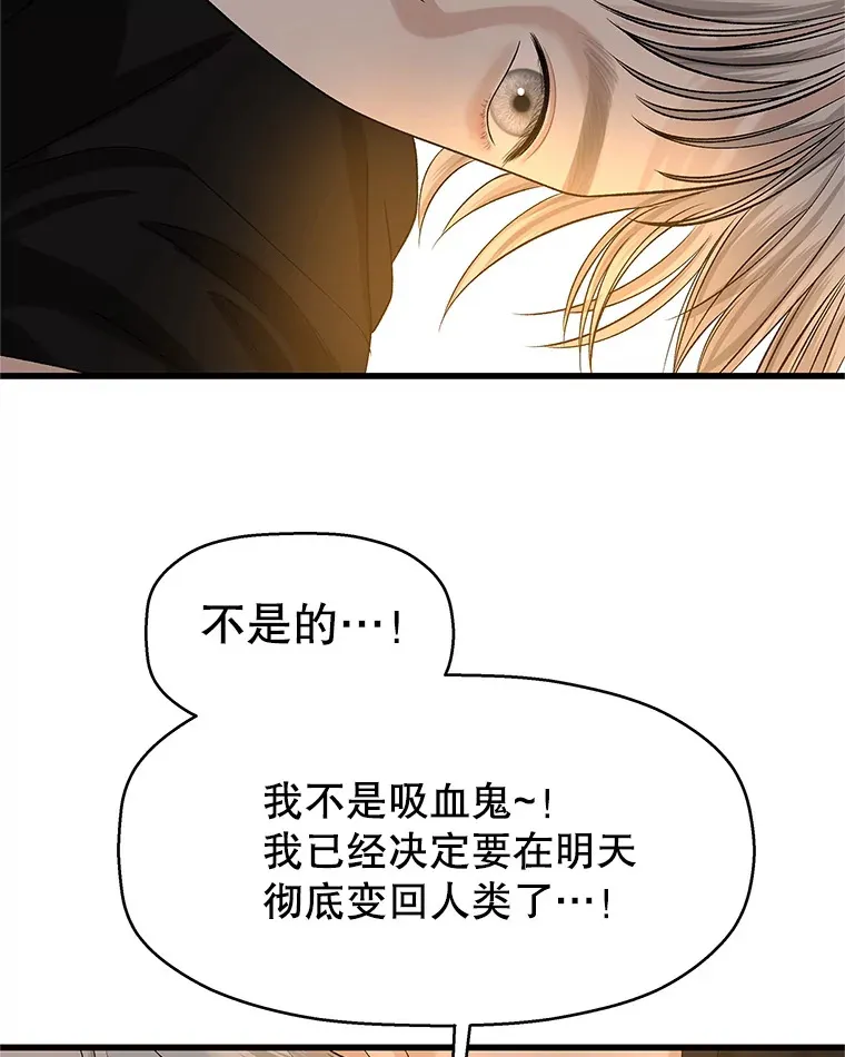 129.舔 第52页