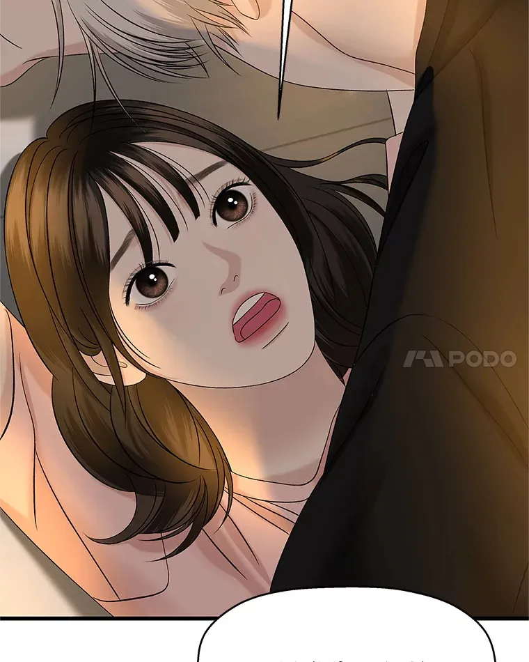 129.舔 第53页