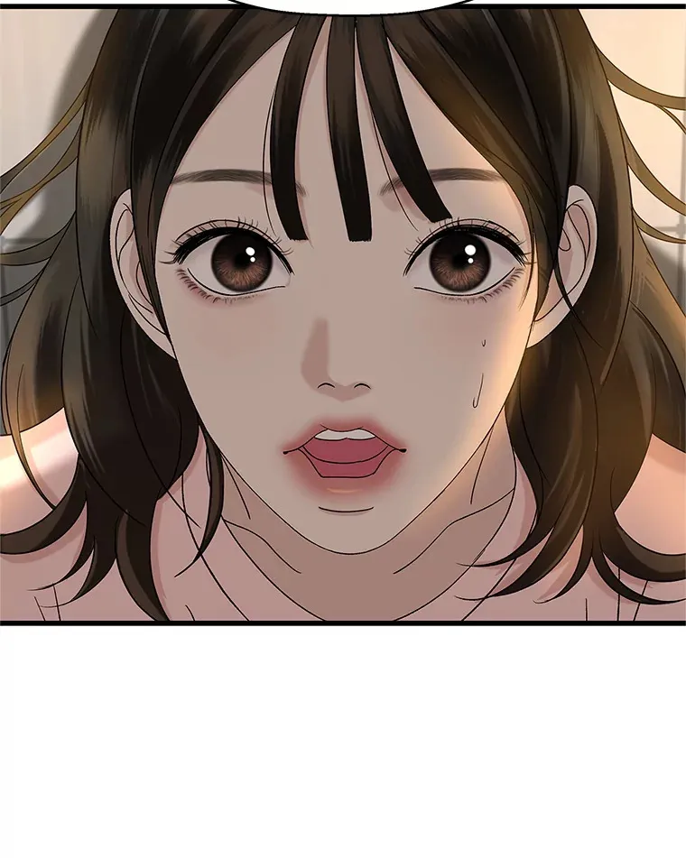 129.舔 第57页