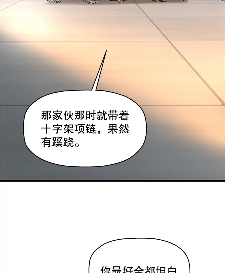 129.舔 第59页