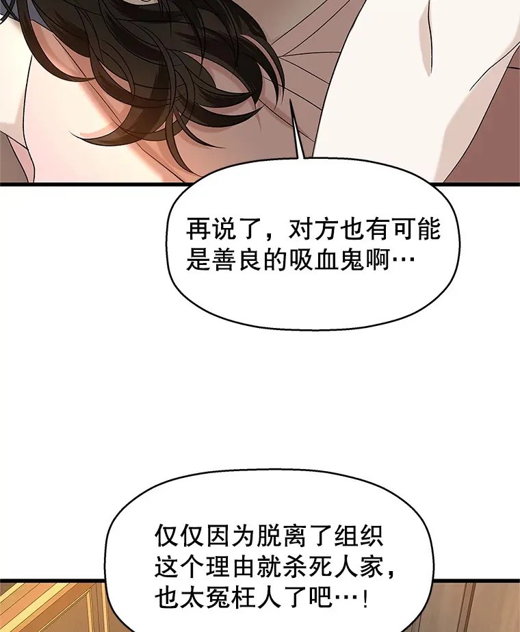 129.舔 第62页