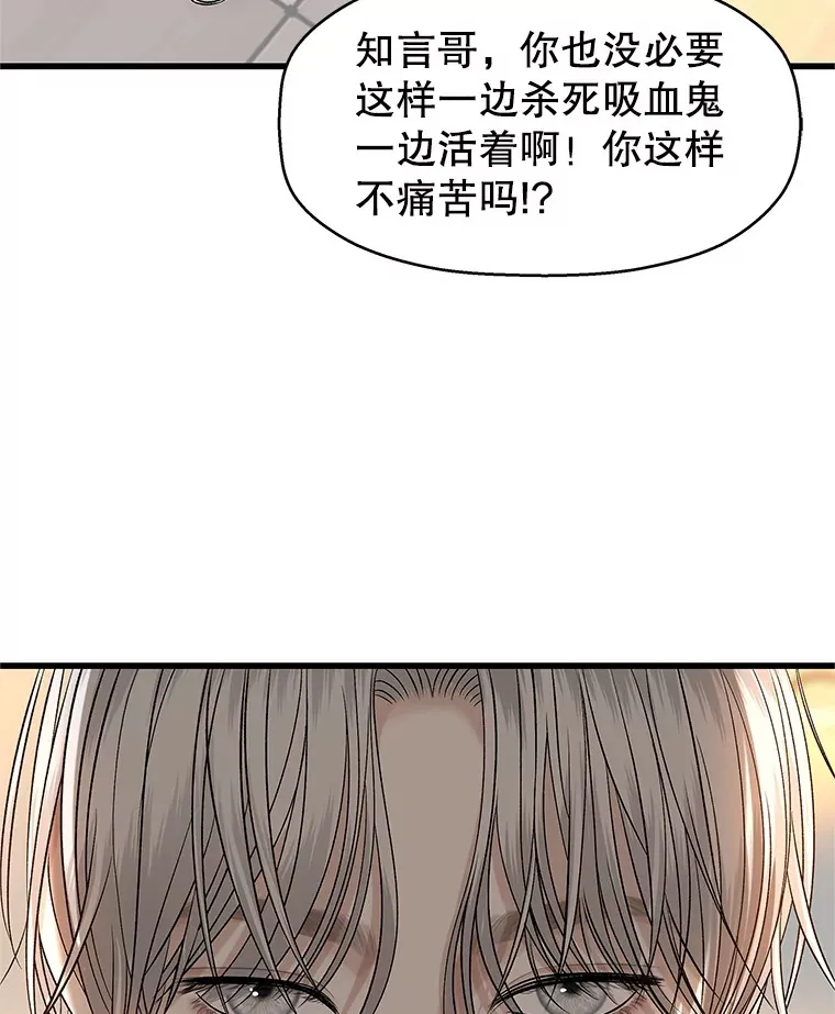 129.舔 第64页