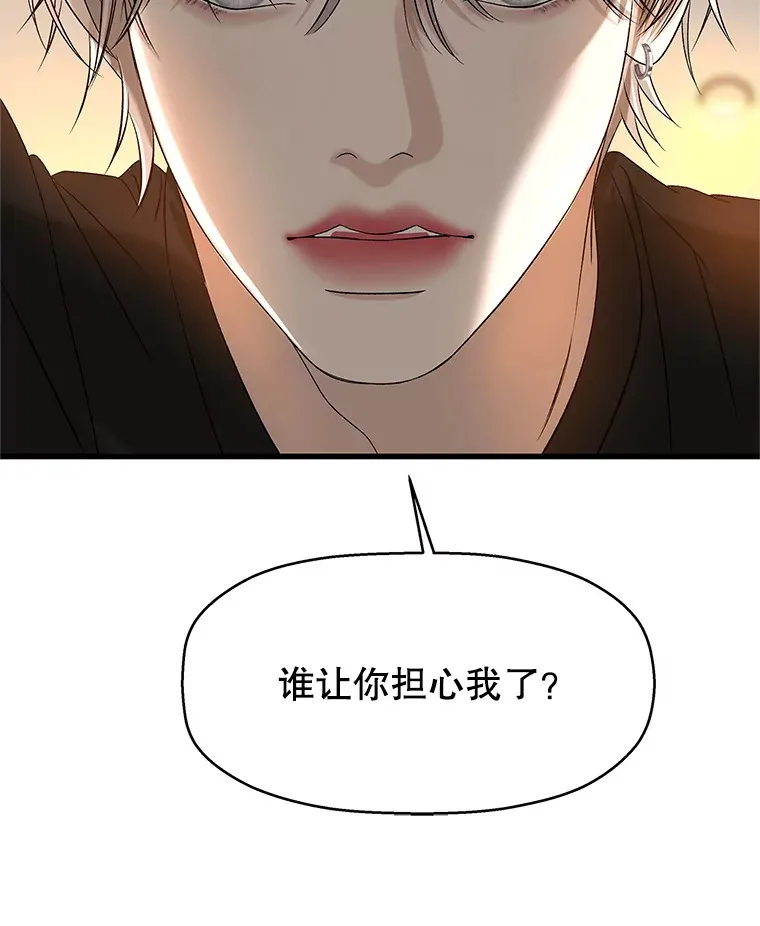 129.舔 第65页