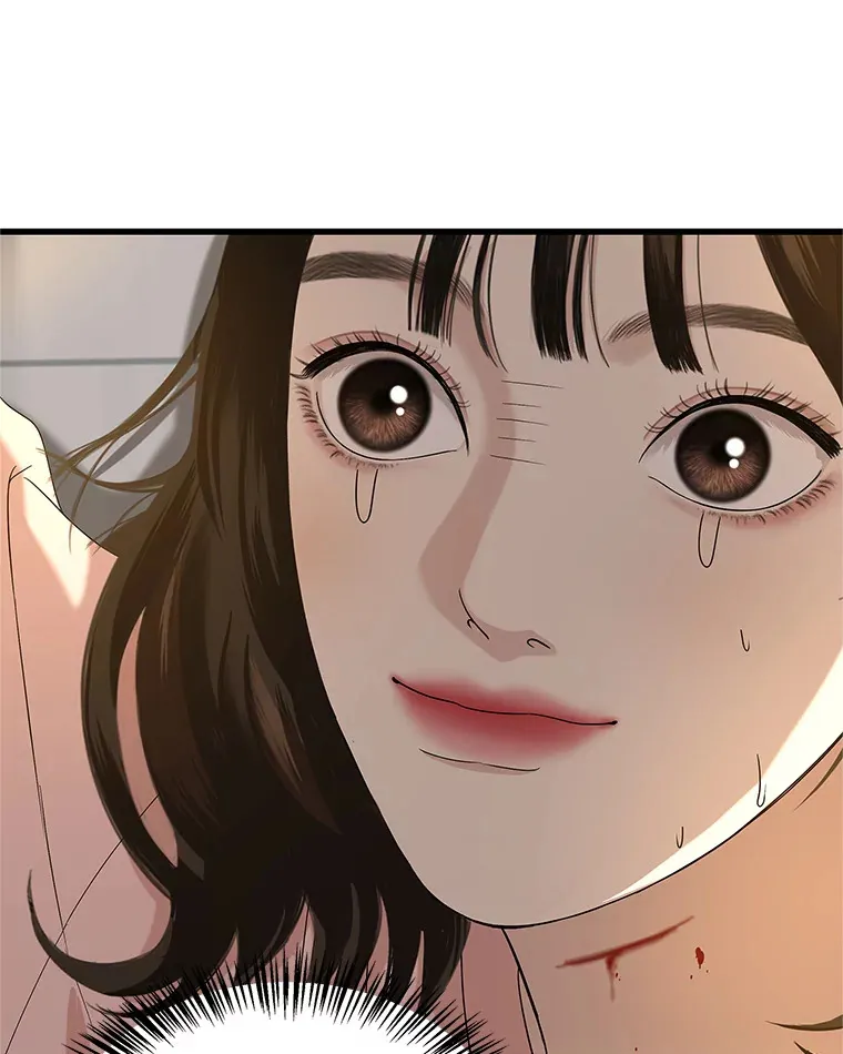 129.舔 第66页