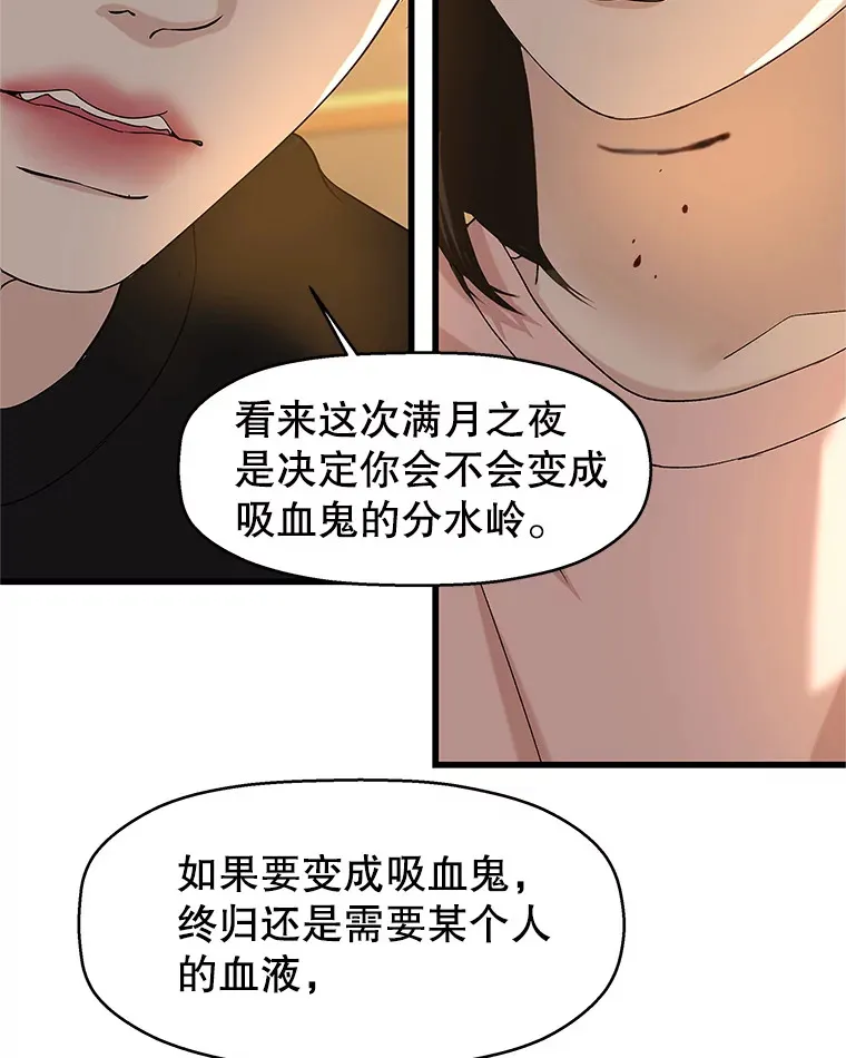 129.舔 第68页