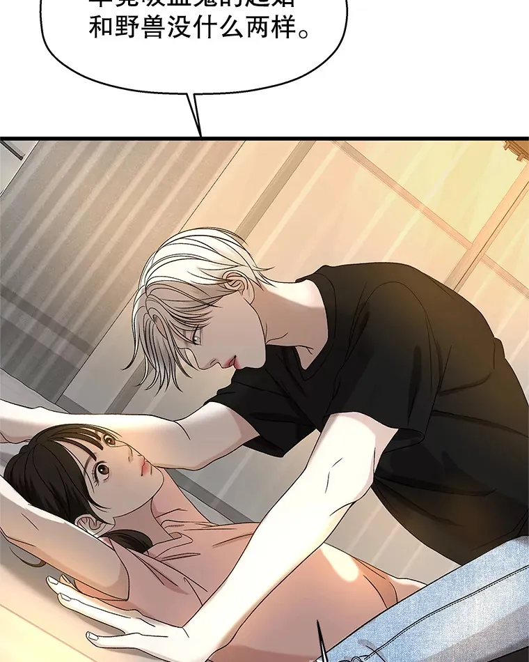 129.舔 第72页