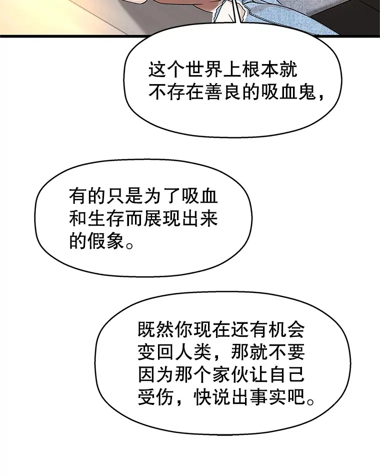 129.舔 第73页