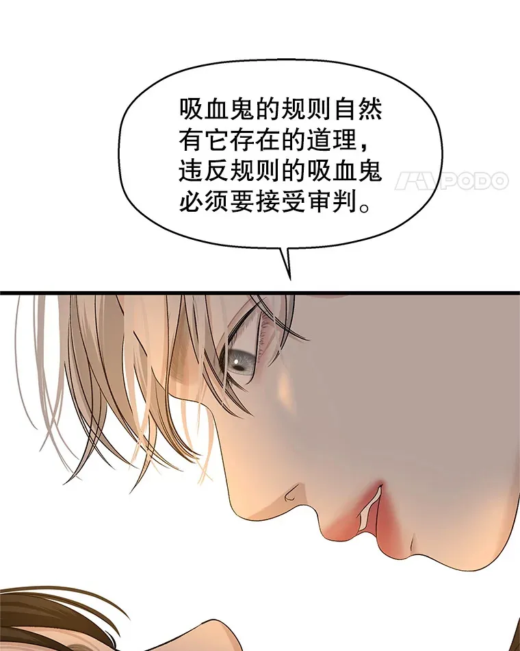 129.舔 第74页