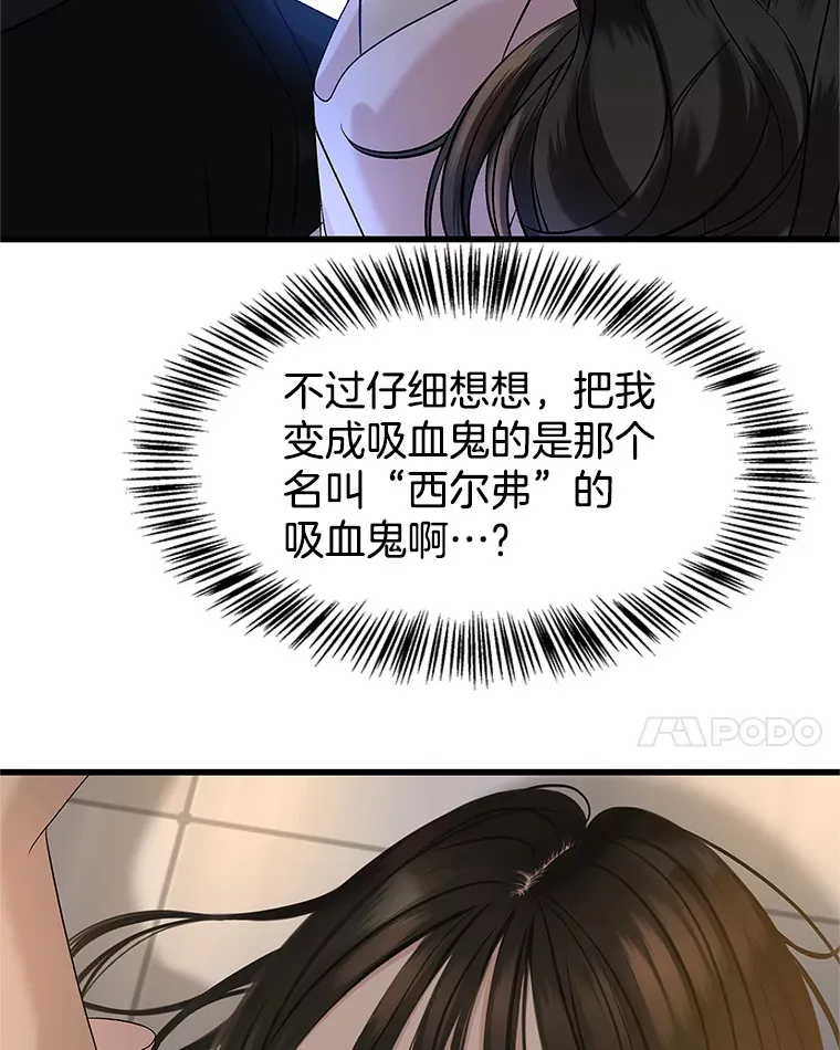 129.舔 第77页