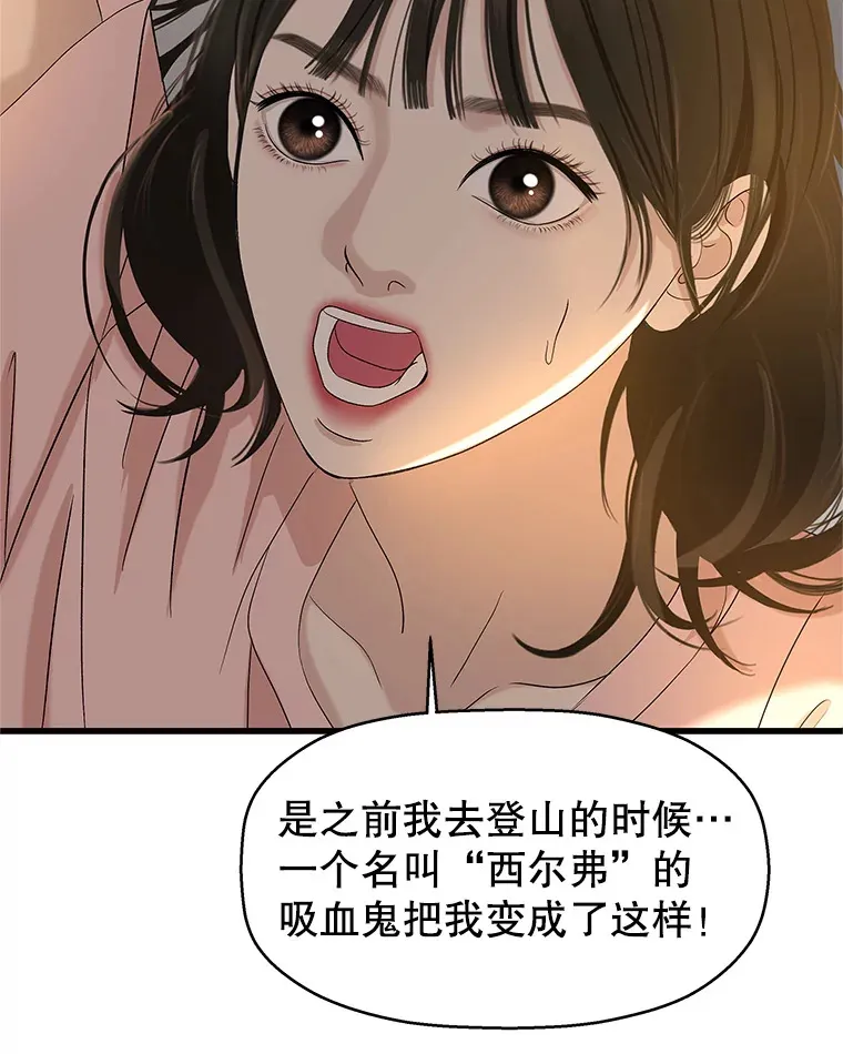 129.舔 第78页