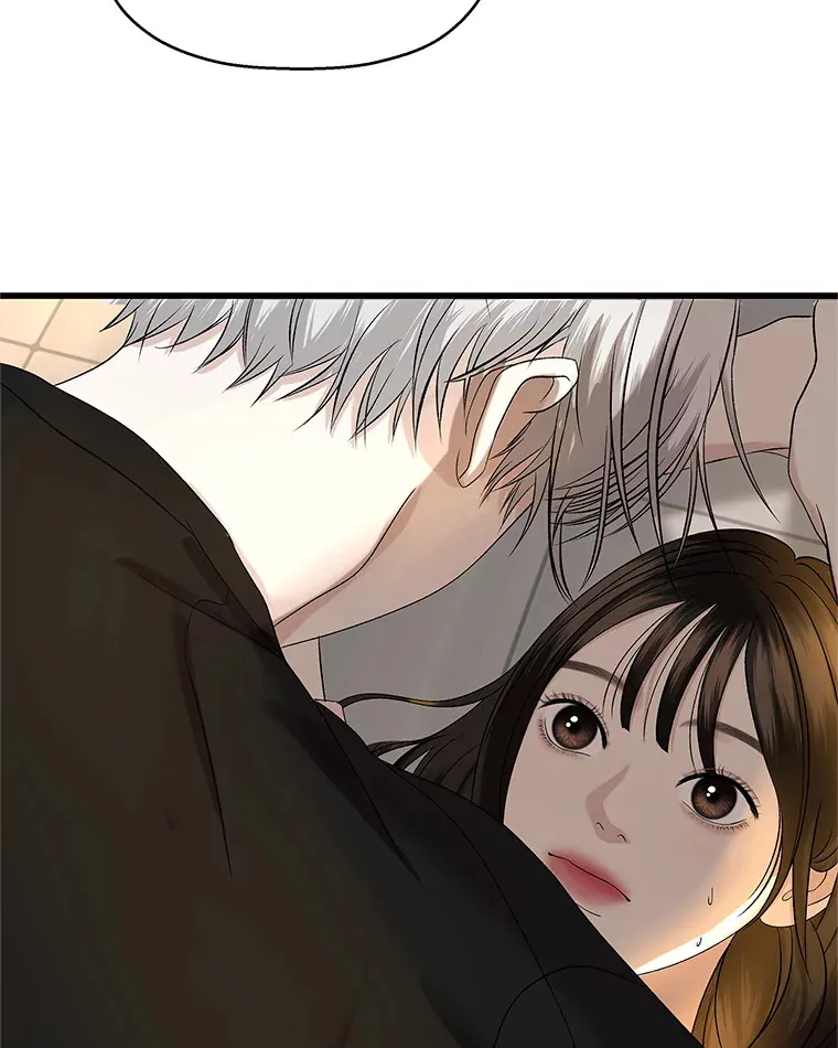 129.舔 第80页