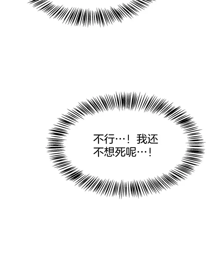 129.舔 第85页