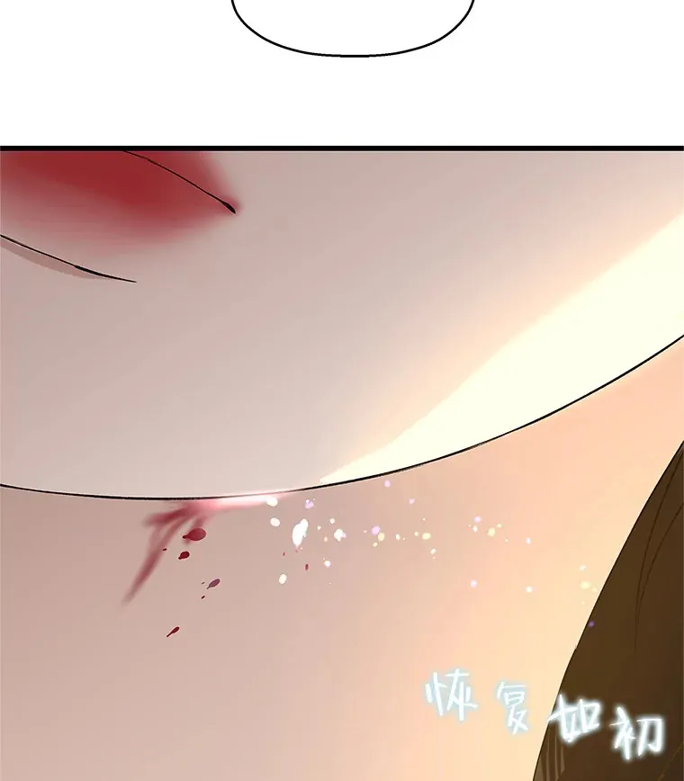 129.舔 第89页