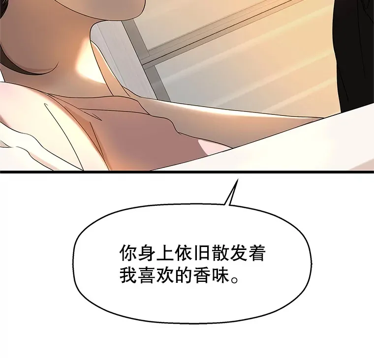 129.舔 第93页