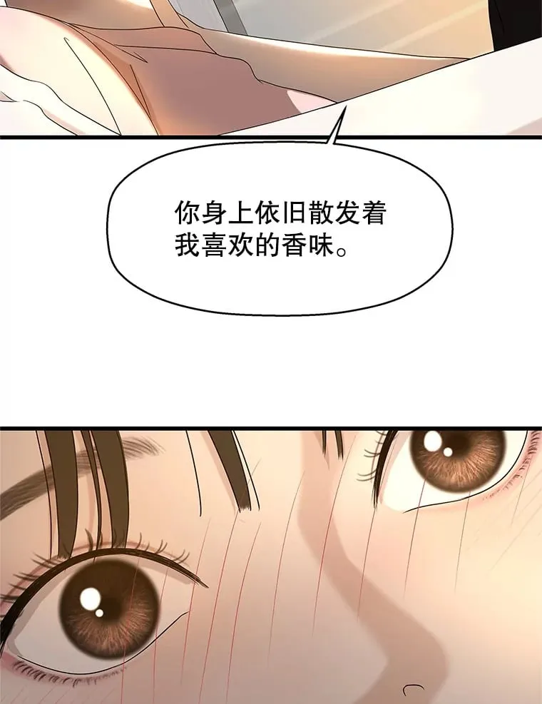 130.没有守门员的简单游戏-泡菜炒饭 第2页