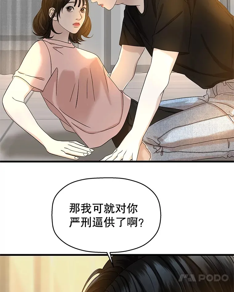 130.没有守门员的简单游戏-泡菜炒饭 第10页
