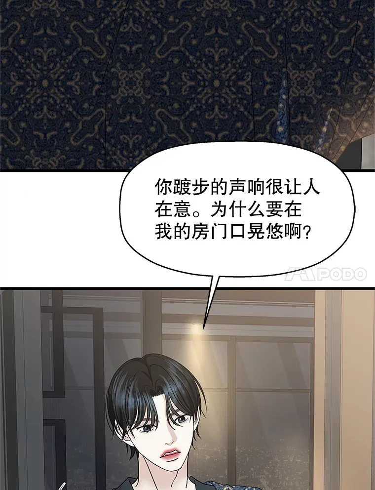 130.没有守门员的简单游戏-泡菜炒饭 第62页