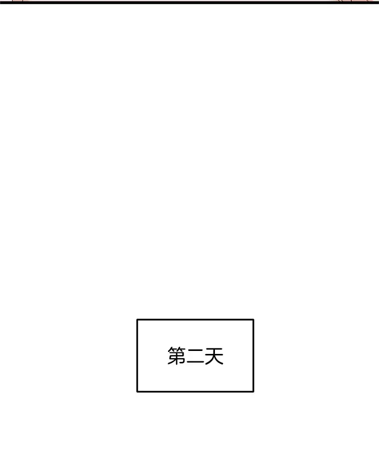 131.把你拉入我的怀里 第13页
