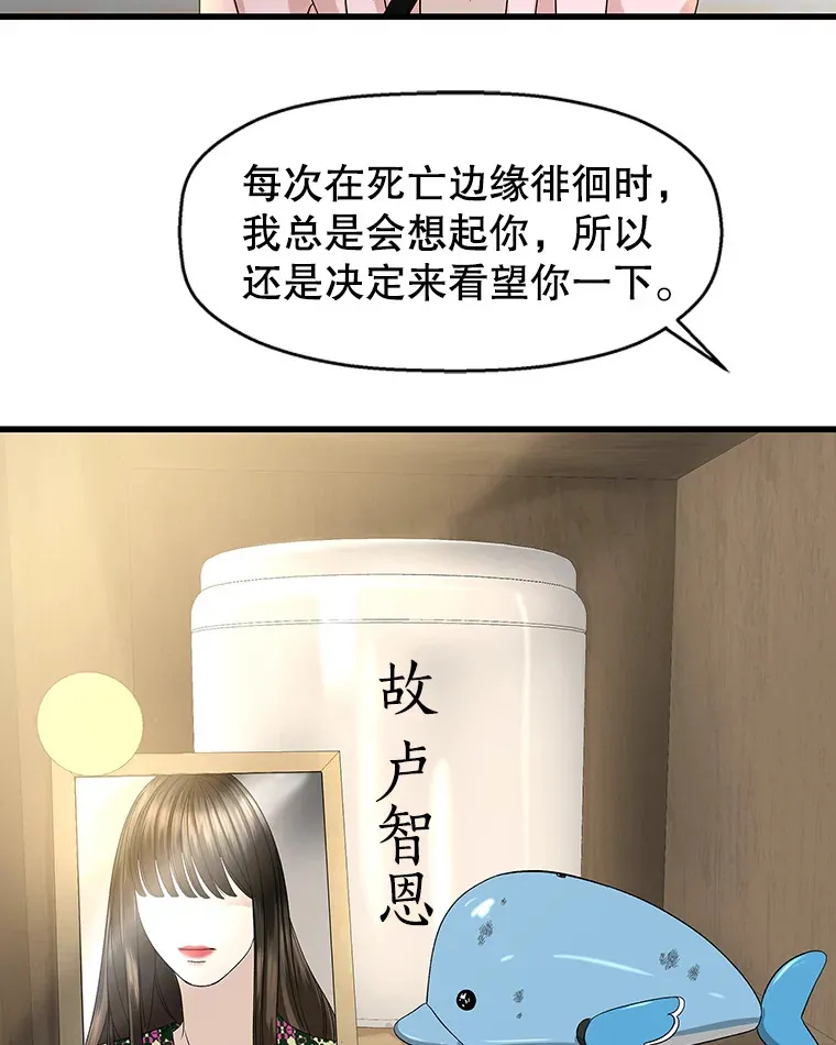 131.把你拉入我的怀里 第18页