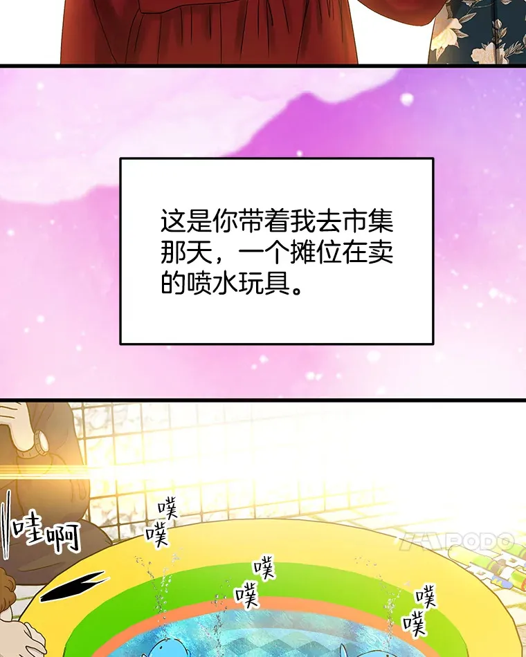 131.把你拉入我的怀里 第22页