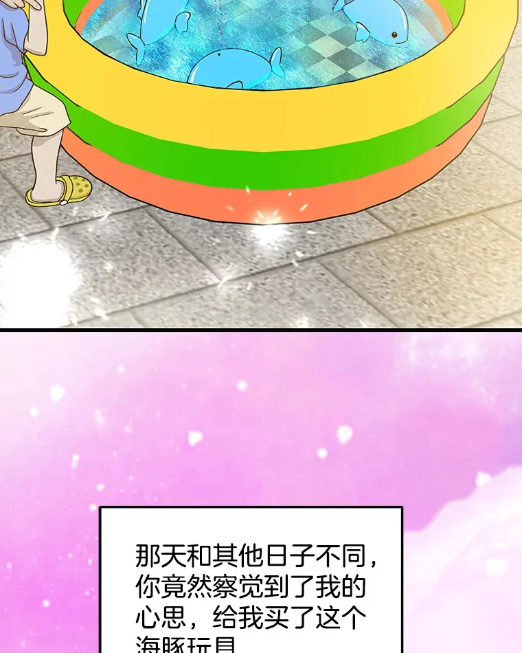 131.把你拉入我的怀里 第23页