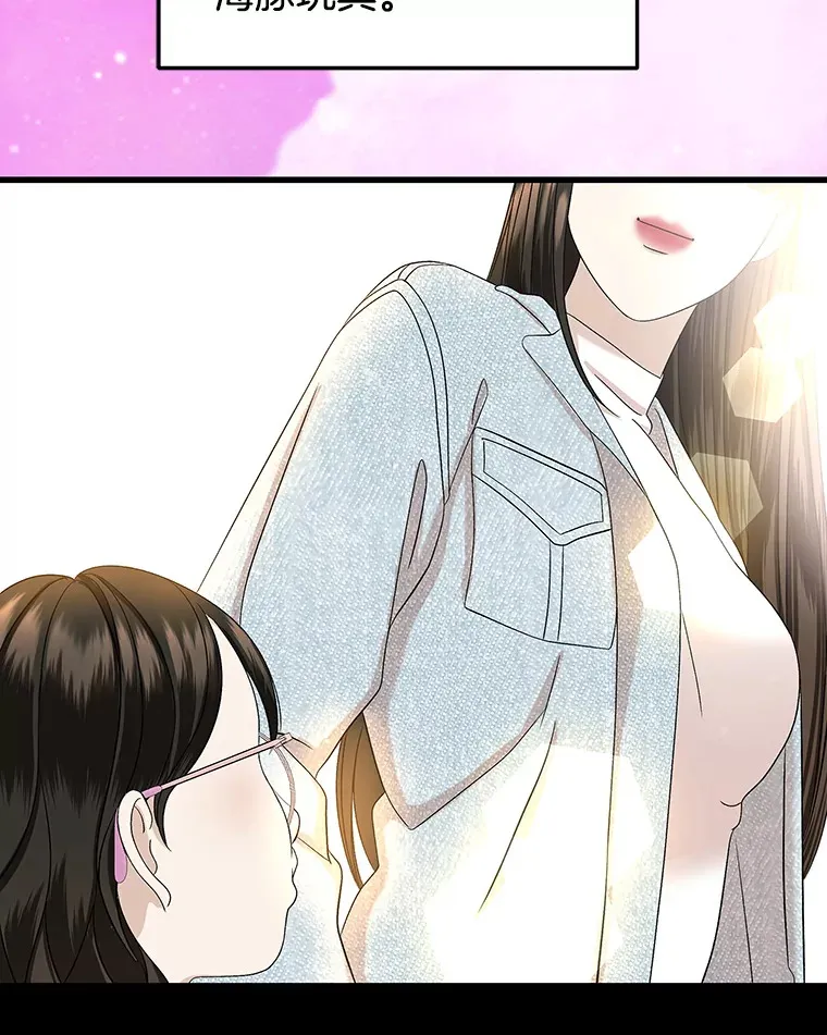 131.把你拉入我的怀里 第24页