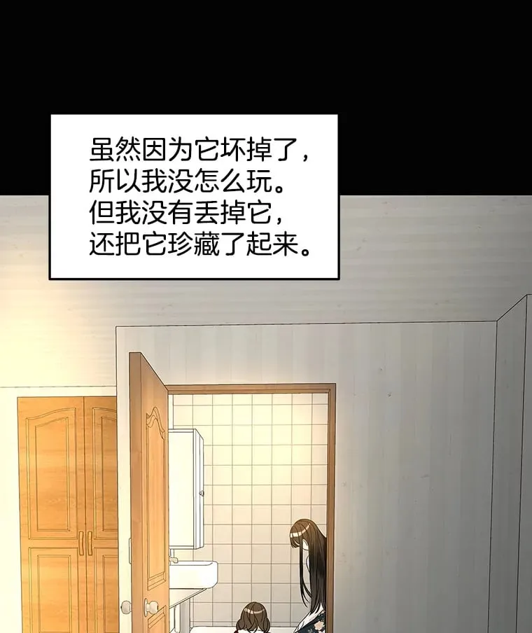 131.把你拉入我的怀里 第25页