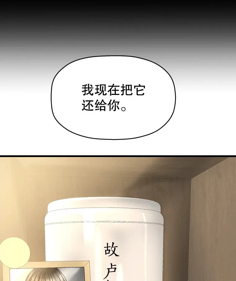 131.把你拉入我的怀里 第27页