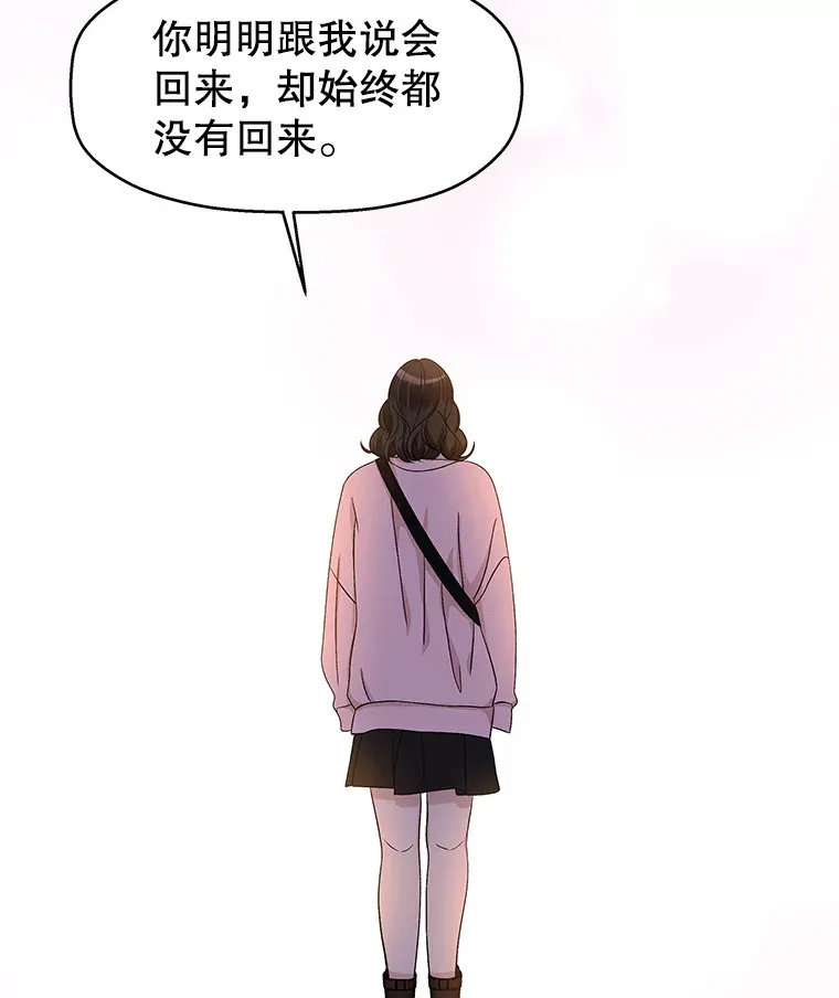 131.把你拉入我的怀里 第30页