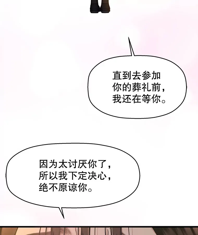 131.把你拉入我的怀里 第31页