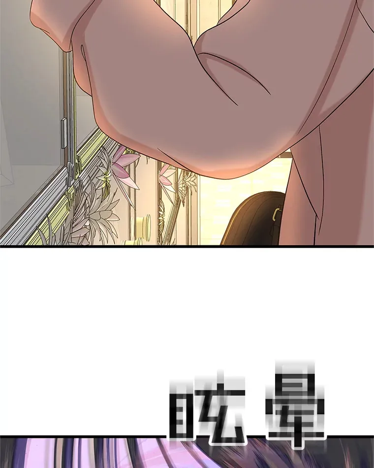 131.把你拉入我的怀里 第34页