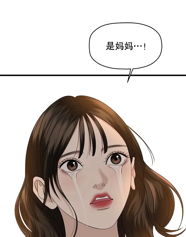 131.把你拉入我的怀里 第44页