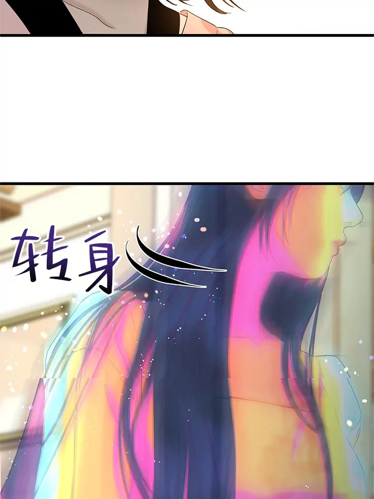 131.把你拉入我的怀里 第49页