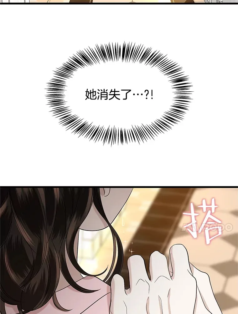 131.把你拉入我的怀里 第56页