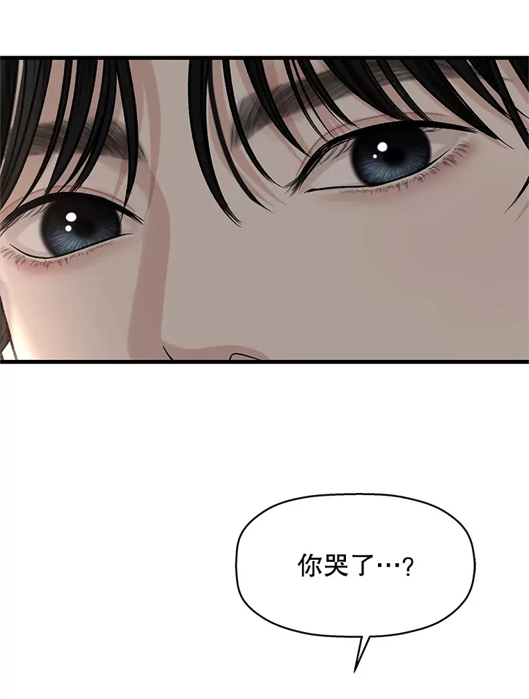 131.把你拉入我的怀里 第60页