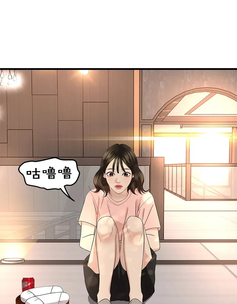 132.凉了也喜欢。是执念吗？-黄油火腿三明治 第6页