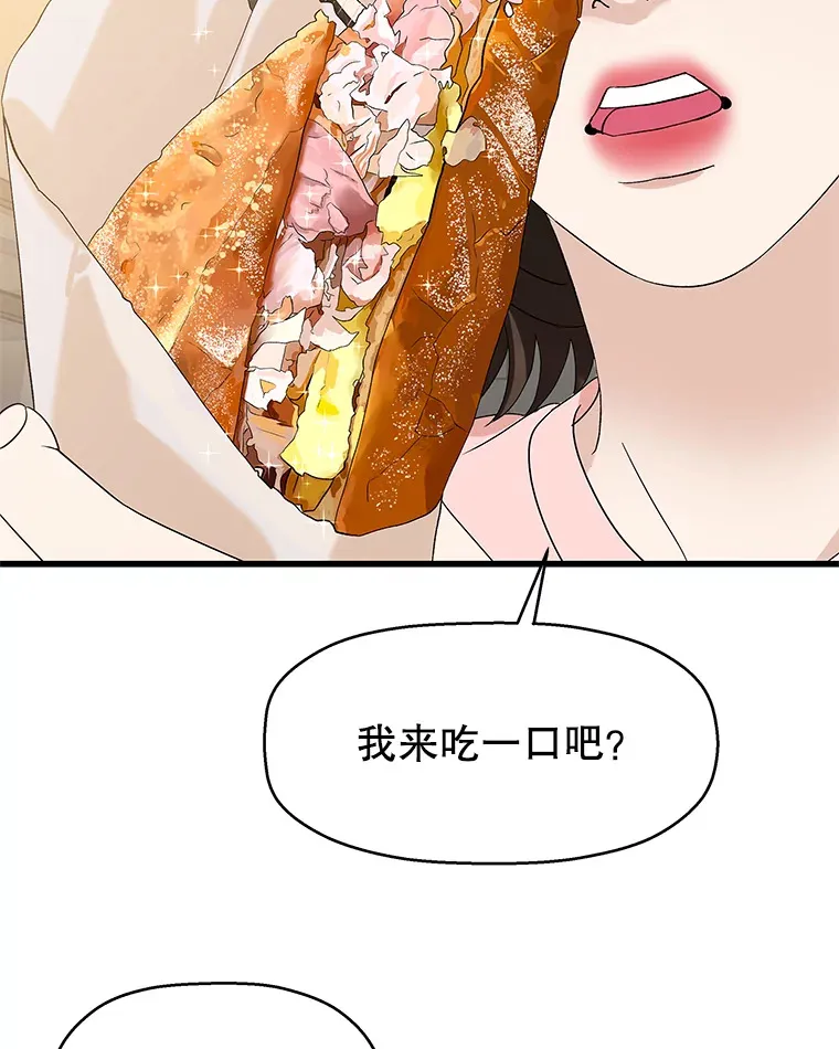 132.凉了也喜欢。是执念吗？-黄油火腿三明治 第12页