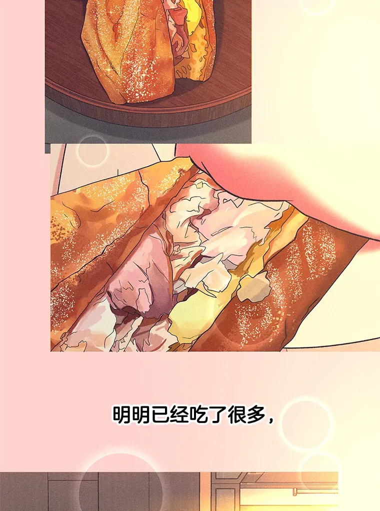 132.凉了也喜欢。是执念吗？-黄油火腿三明治 第20页