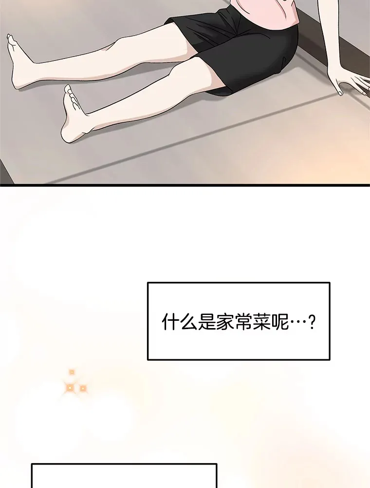 132.凉了也喜欢。是执念吗？-黄油火腿三明治 第26页