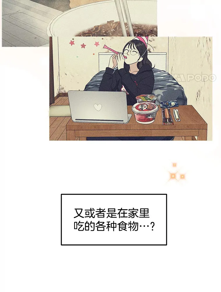 132.凉了也喜欢。是执念吗？-黄油火腿三明治 第28页