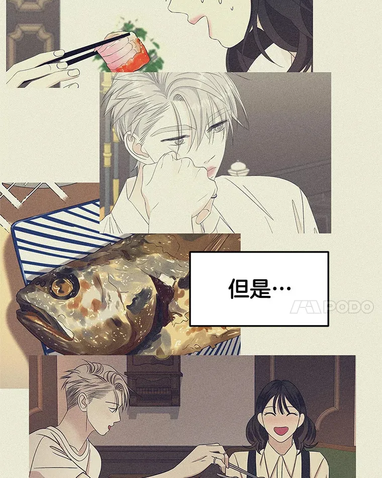 132.凉了也喜欢。是执念吗？-黄油火腿三明治 第31页