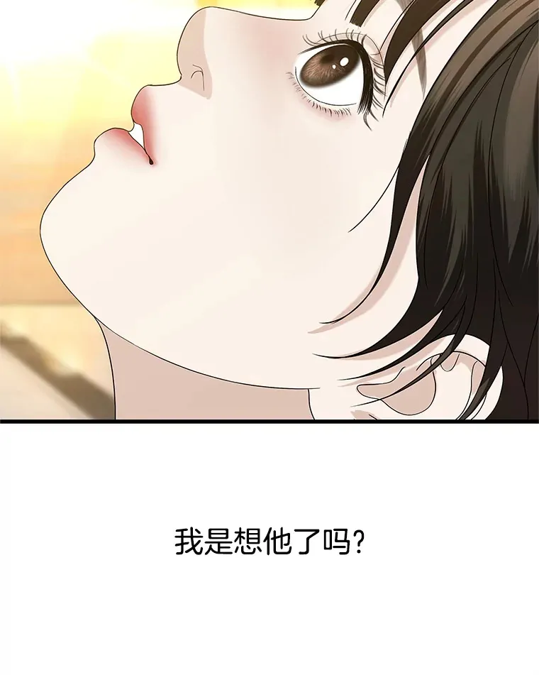 132.凉了也喜欢。是执念吗？-黄油火腿三明治 第36页