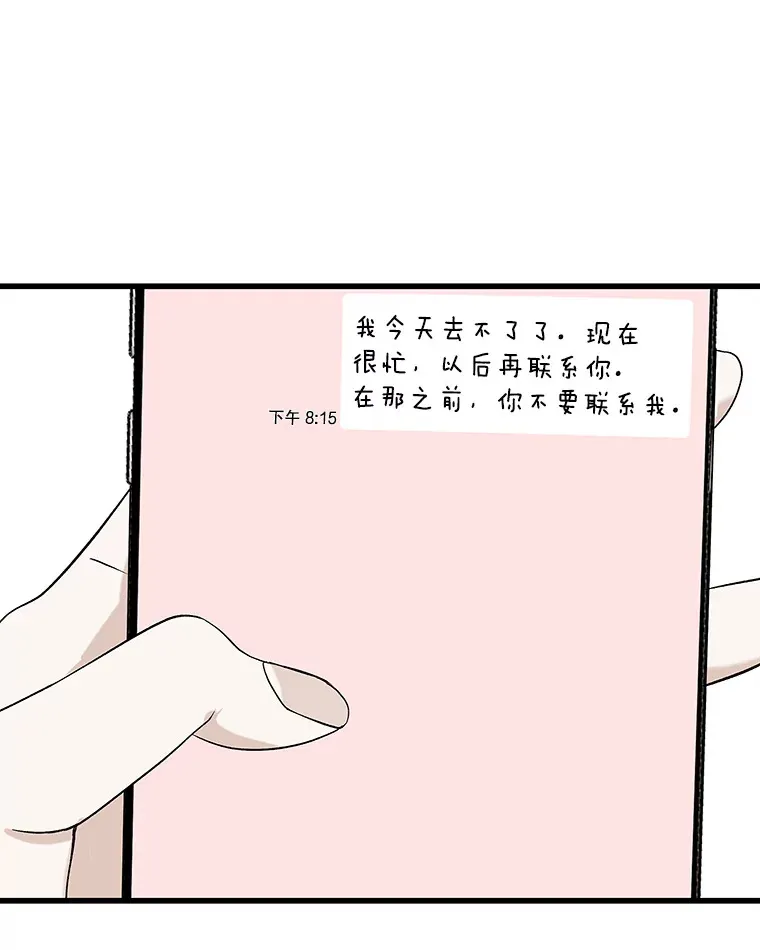 132.凉了也喜欢。是执念吗？-黄油火腿三明治 第42页