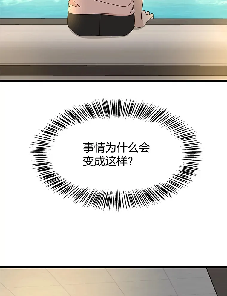 132.凉了也喜欢。是执念吗？-黄油火腿三明治 第46页