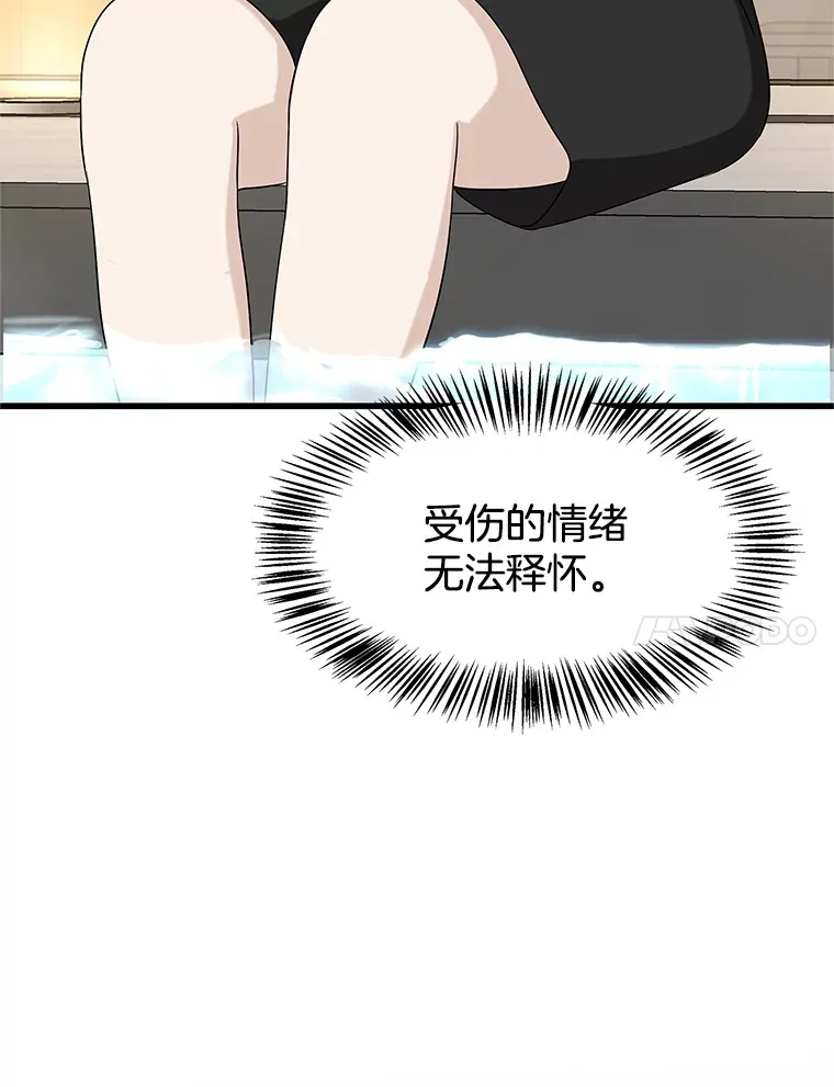 132.凉了也喜欢。是执念吗？-黄油火腿三明治 第48页