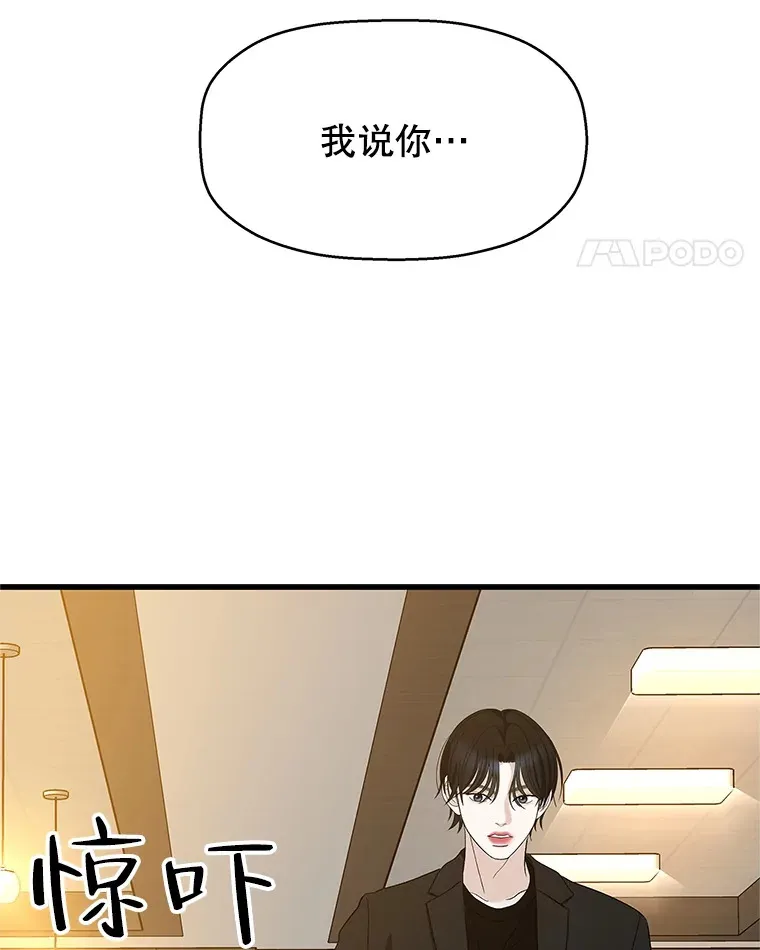 132.凉了也喜欢。是执念吗？-黄油火腿三明治 第55页