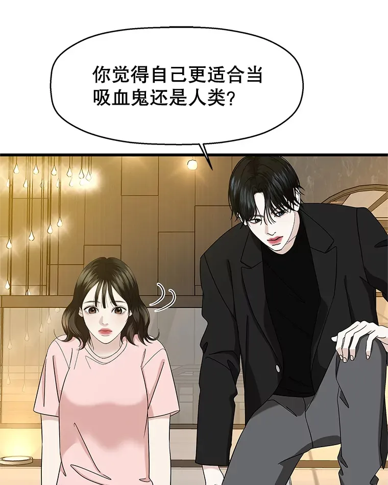 132.凉了也喜欢。是执念吗？-黄油火腿三明治 第60页