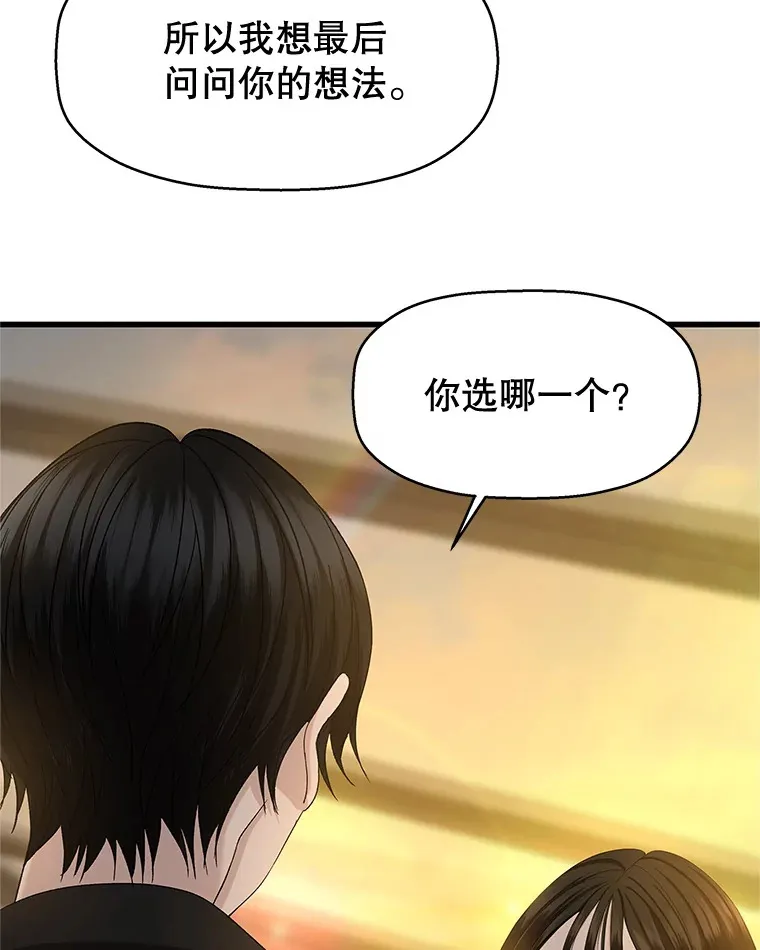 132.凉了也喜欢。是执念吗？-黄油火腿三明治 第64页